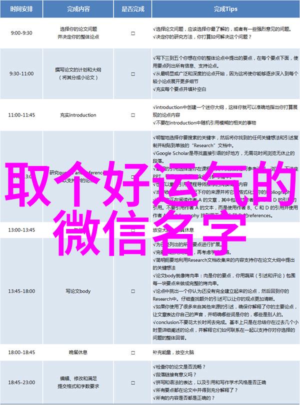 暗含深意的网名 简单又含深意的网名